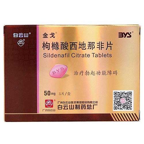 Sildenafil Citrate Tablets Viagra