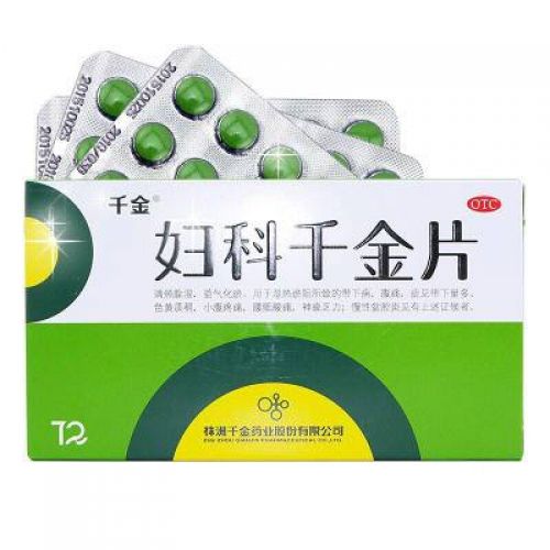 Fuke qianjin tablets