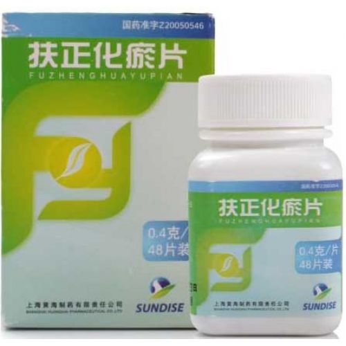 Fuzheng huayu Pian(FZHY)
