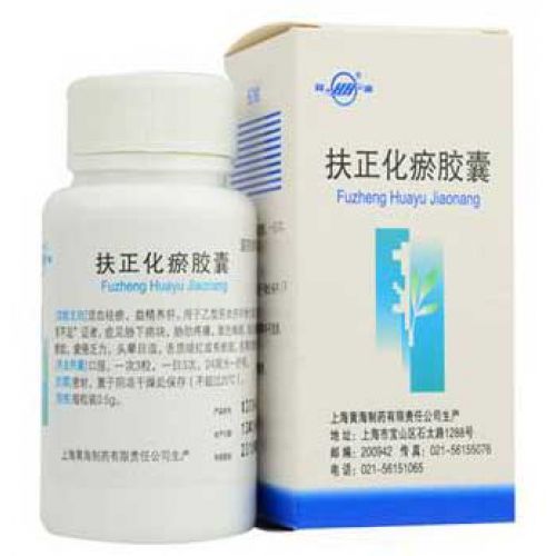 Fuzheng huayu capsule