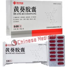Huangkui Capsule