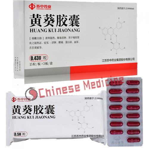 Huangkui Capsule