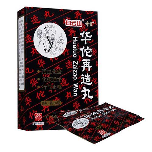 Huatuo zaizao wan