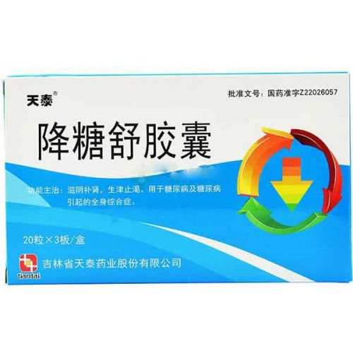 Jiangtangshu Capsule