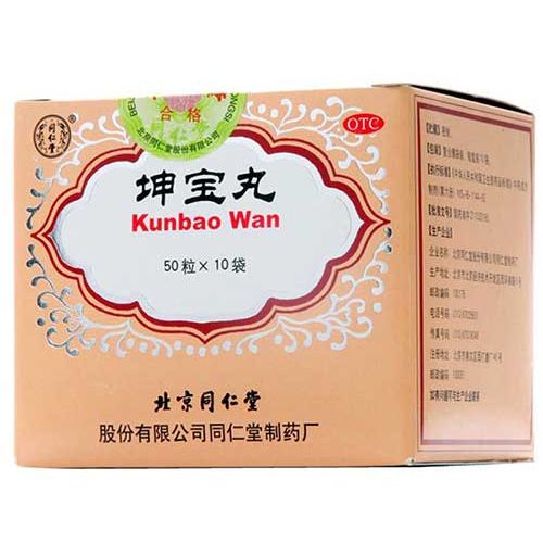 Kun bao wan
