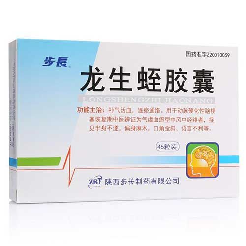 Longshengzhi Capsule