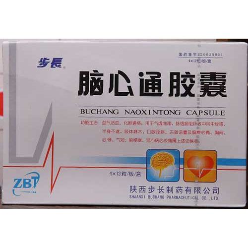 Naoxintong Capsule