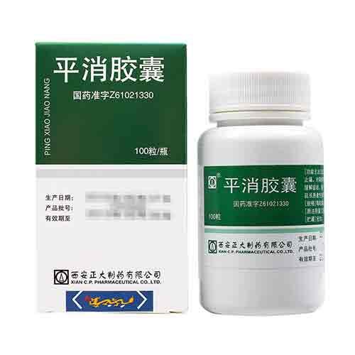 Ping Xiao Capsules