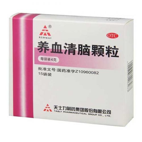 Yangxue Qingnao Granules