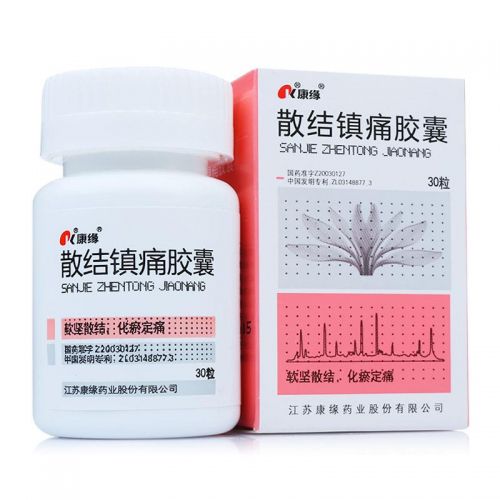 Sanjie zhentong capsule