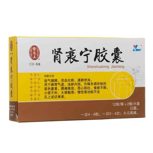 Shen shuai ning capsule