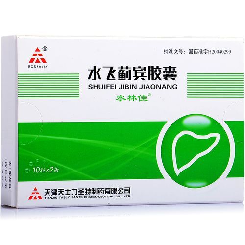 Shuifei Jibin Capsule