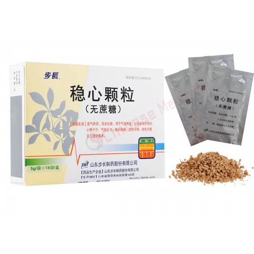 Wenxin Keli Sugar Free Granules - 18 Packets | Best for Heart Health & Arrhythmia