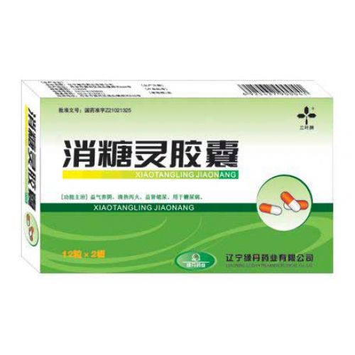 Xiao Tang Ling Capsule