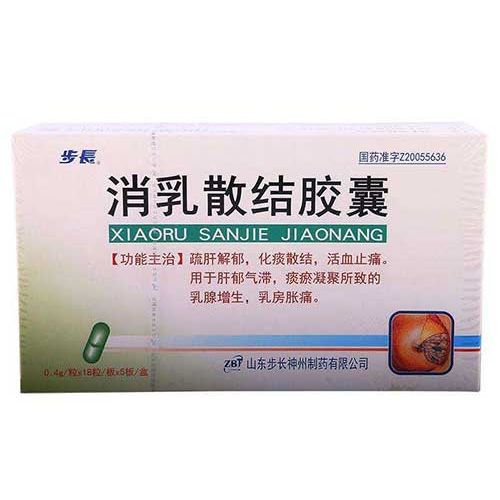 Xiaoru sanjie capsule