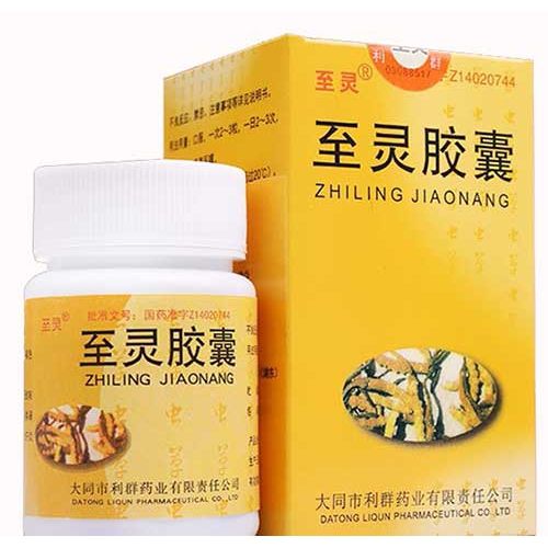 Zhiling capsule